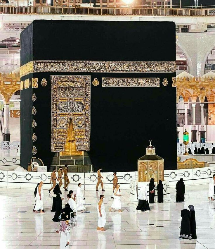 Masjid al-Haram